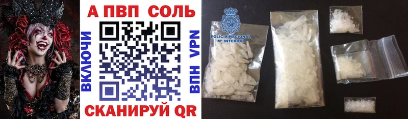 Alfa_PVP крисы CK  Бабаево 