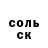 Амфетамин 97% Arved Ludwig