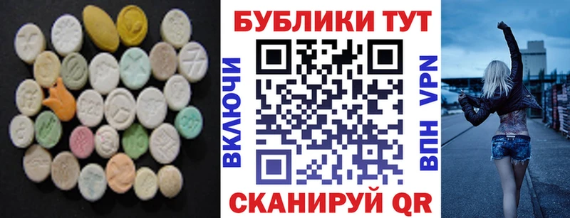 Экстази Cube  Бабаево 