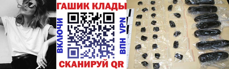 ГАШ Premium  сколько стоит  Бабаево 