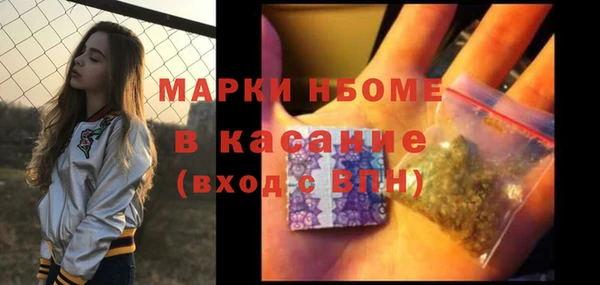MDMA Няндома