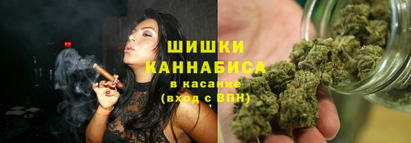 марихуана Алексин