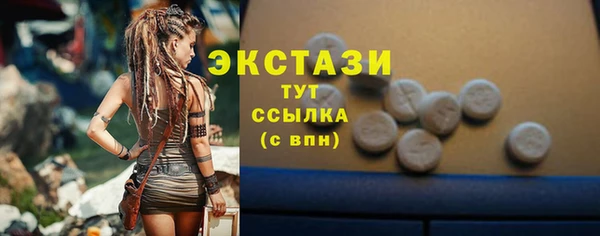 гашик Армянск