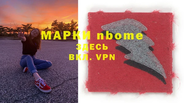 MDMA Няндома
