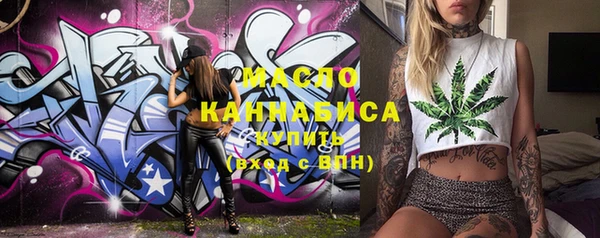 марихуана Алексин