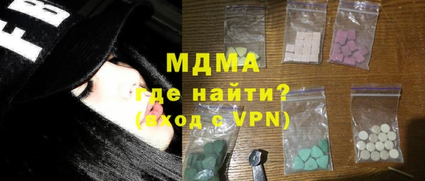 стаф Нязепетровск