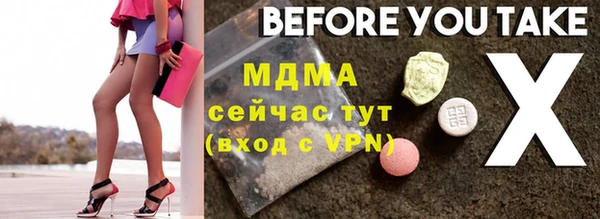 марки lsd Нягань