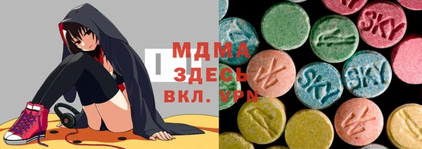 стаф Нязепетровск