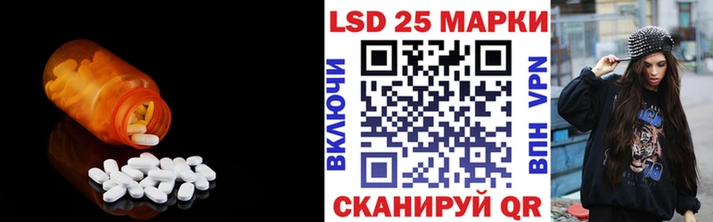 KRAKEN вход  Бабаево  Лсд 25 экстази кислота 