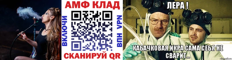 blacksprut рабочий сайт  Бабаево  Первитин Methamphetamine 