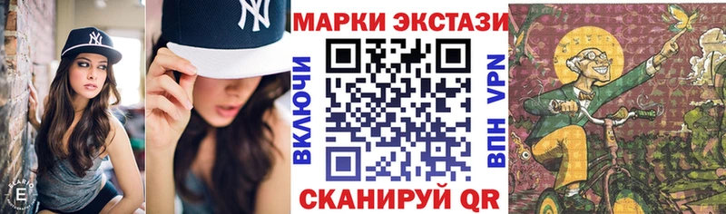 площадка формула  что такое   MEGA зеркало  Бабаево  Марки N-bome 1,5мг 